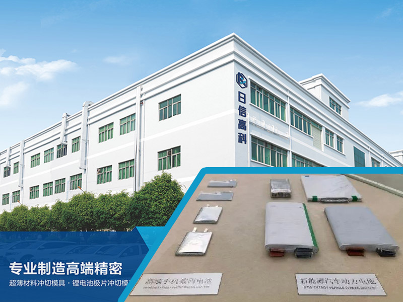 廣東這家精密極耳模具制造廠(chǎng)，如何成功駕馭“1μm”？